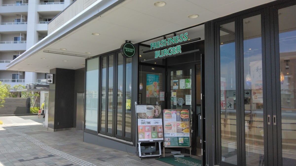 Freshness Burger Shin-Kawasaki Square